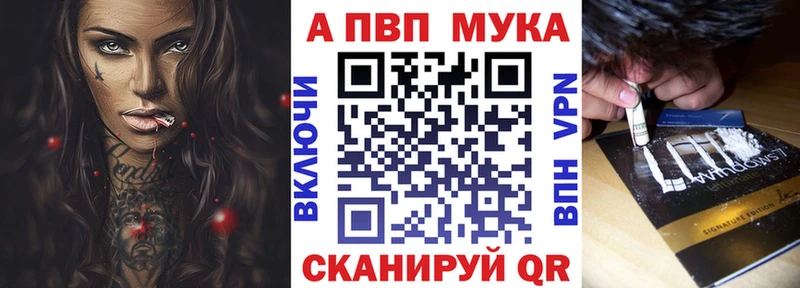 Мефедрон Кизляр