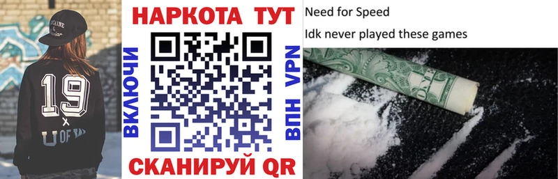 Купить закладку ГАШ COCAIN APVP Канабис Меф мяу мяу Кизляр