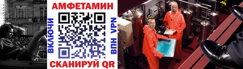 АМФ VHQ Кизляр