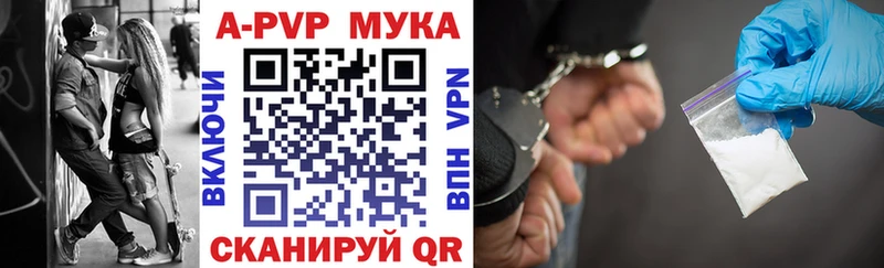 Alpha-PVP СК  Купить  Кизляр 