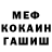 Метадон кристалл Blue Catt