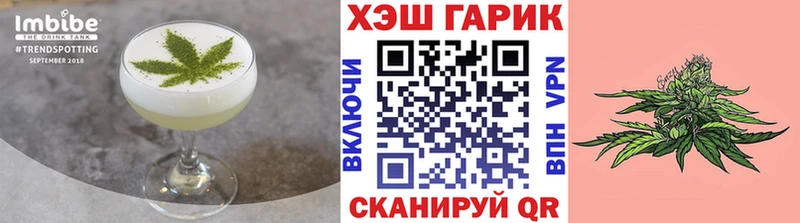 Купить закладки  Кизляр  Печенье с ТГК марихуана 