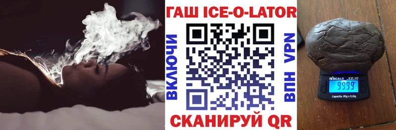 Купить закладки  Кизляр  ГАШ гашик 