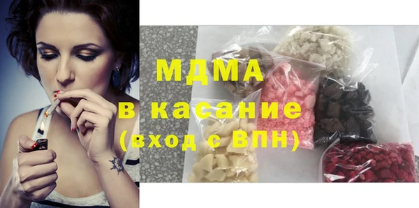 гашик Карпинск