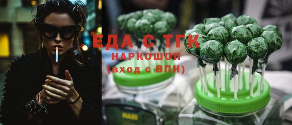 ПСИЛОЦИБИНОВЫЕ ГРИБЫ Карталы