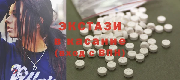 ПСИЛОЦИБИНОВЫЕ ГРИБЫ Карталы