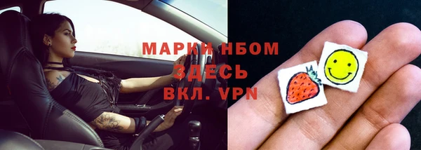герыч Кинешма