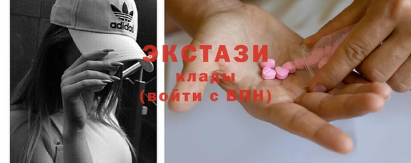 ПСИЛОЦИБИНОВЫЕ ГРИБЫ Карталы