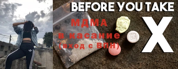 герыч Кинешма