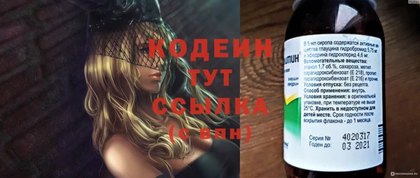 гашик Киреевск