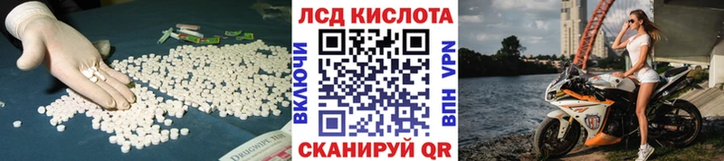 LSD-25 экстази кислота  Купить где  Кизляр 