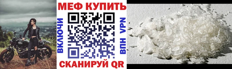 Купить где Кизляр Меф mephedrone