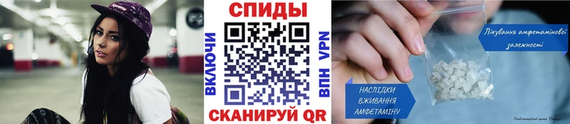 Первитин витя  Купить где  Кизляр 