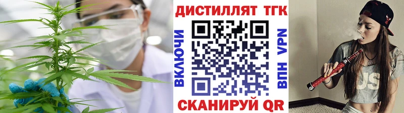 Купить закладки  Кизляр  Дистиллят ТГК Wax 